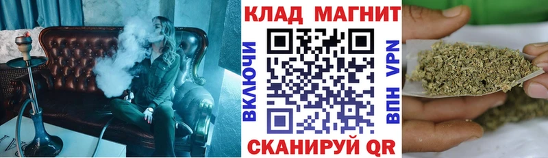 Где купить Красный Холм Гашиш Альфа ПВП Меф мяу мяу Каннабис АМФ КОКАИН