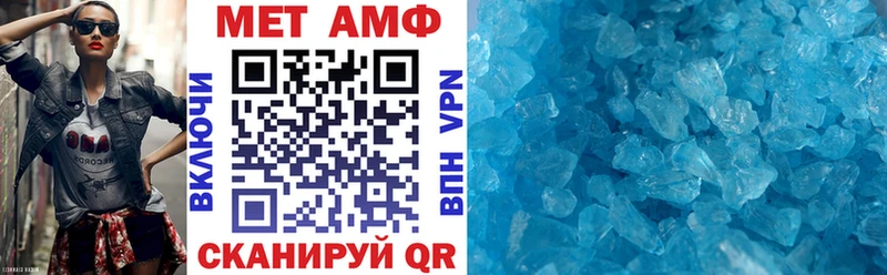 Амфетамин 97%  Красный Холм 