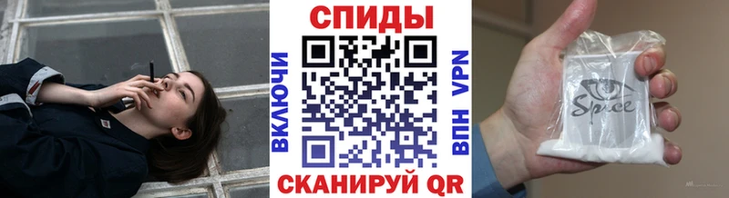 купить   Красный Холм  Бутират бутик 