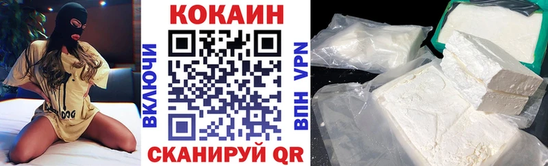 КОКАИН 98%  Красный Холм 