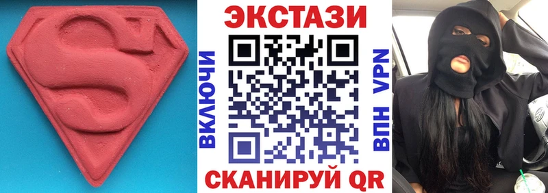 блэк спрут tor  Красный Холм  Экстази ешки 