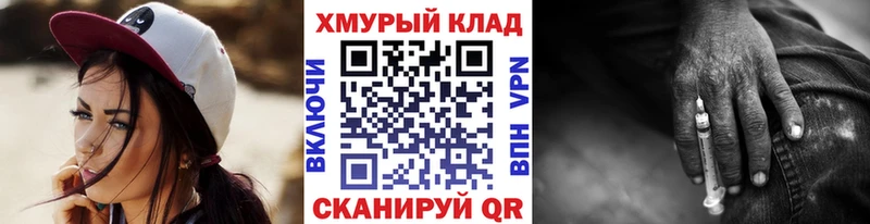 кракен   Красный Холм  Героин гречка 