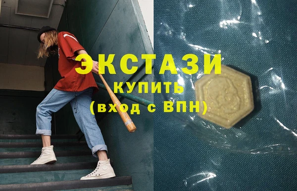 соль ск Балабаново