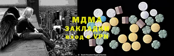 соль ск Балабаново