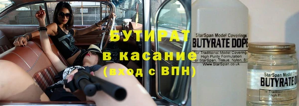 не бодяженный Нязепетровск