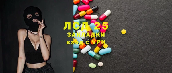 соль ск Балабаново