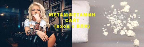 соль ск Балабаново