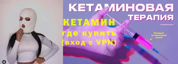 соль ск Балабаново