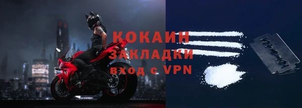 соль ск Балабаново