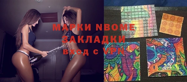 соль ск Балабаново
