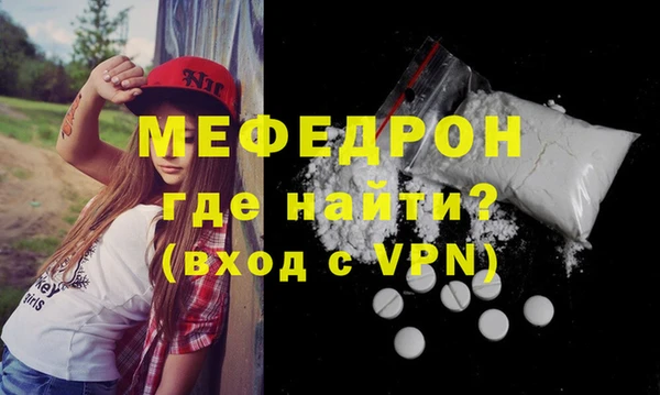 соль ск Балабаново