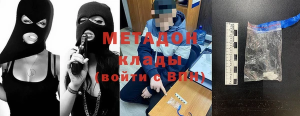mdma Балахна