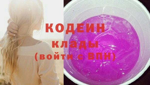 соль ск Балабаново