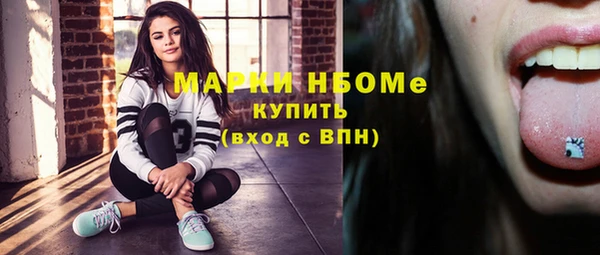 mdma Балахна