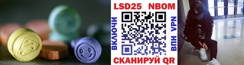 ЛСД экстази ecstasy Красный Холм