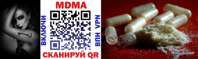 MDMA молли Красный Холм