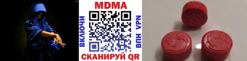 как найти   Красный Холм  MDMA VHQ 