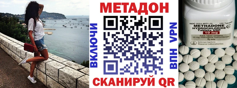 где найти   omg ссылка  МЕТАДОН белоснежный  Красный Холм 