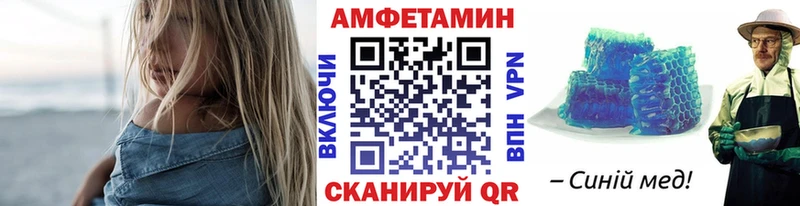 МЕТАМФЕТАМИН Декстрометамфетамин 99.9%  Красный Холм 