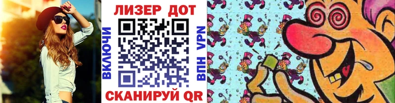 закладки  Красный Холм  Марки 25I-NBOMe 1,8мг 