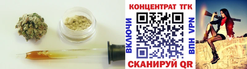 ТГК концентрат  Красный Холм 