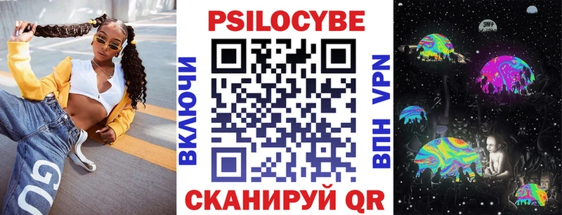 Галлюциногенные грибы GOLDEN TEACHER Красный Холм